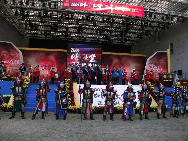2009 아차산고구려축제2