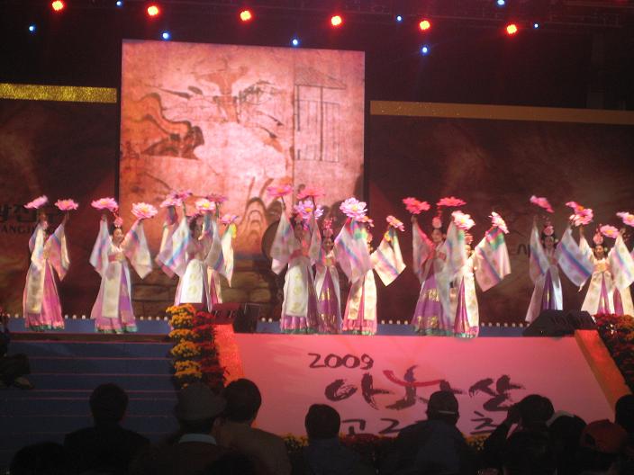 2009 아차산고구려축제 