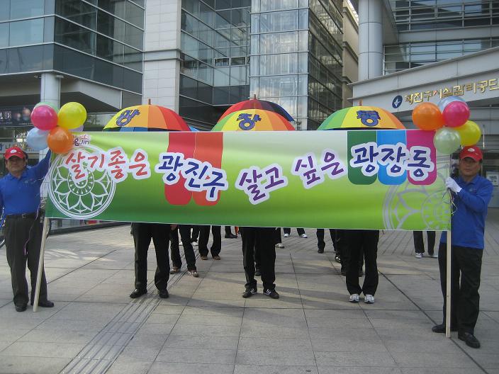 2009 아차산고구려축제 - 퍼레이드