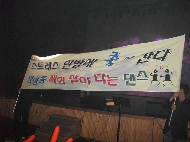 2009. 자치회관 프로그램 페스티벌 - 발표회5