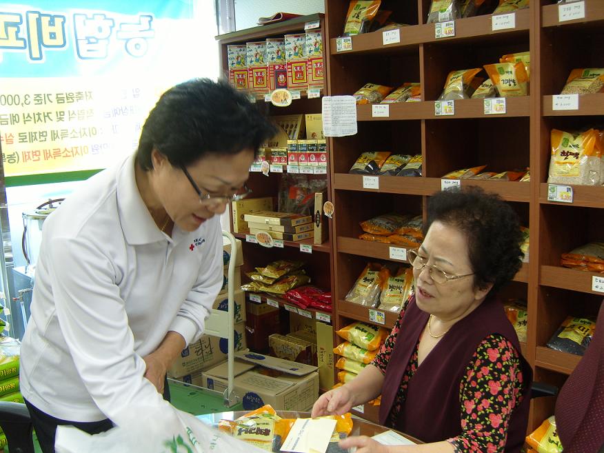 추석맞이 정나누기