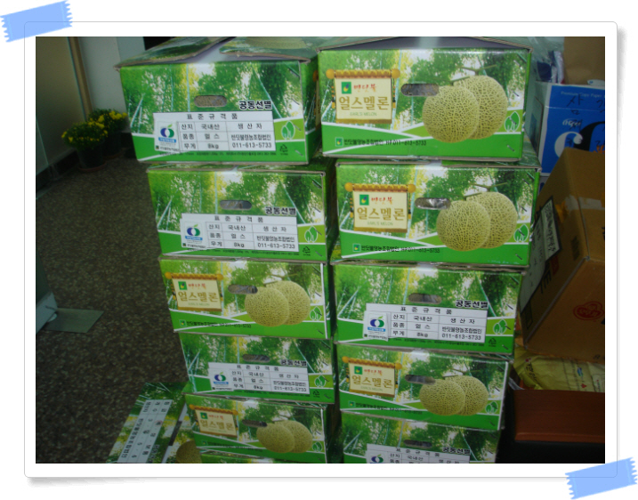 추석맞이위문품전달식 6