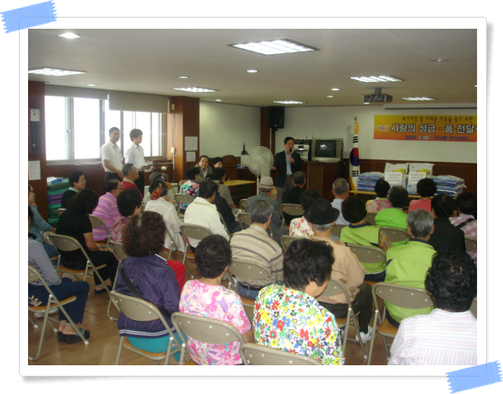 추석맞이위문품전달식 2