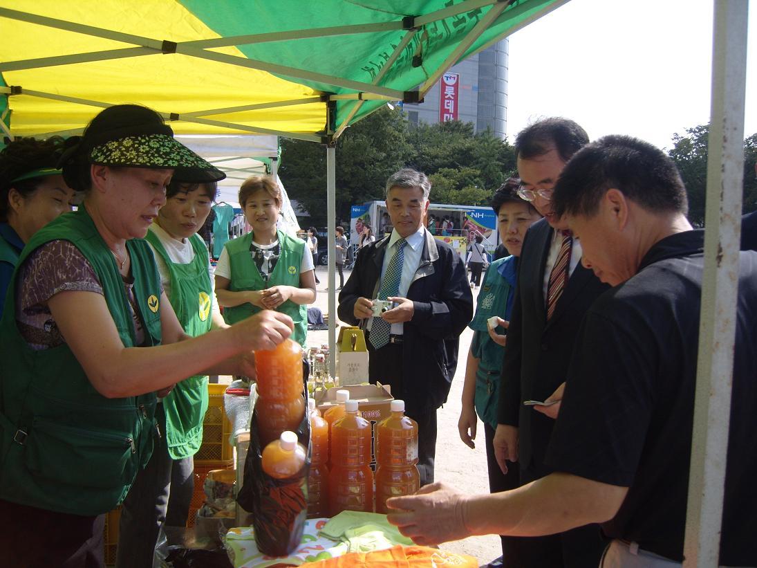 2009 중추절맞이 알뜰장 행사 