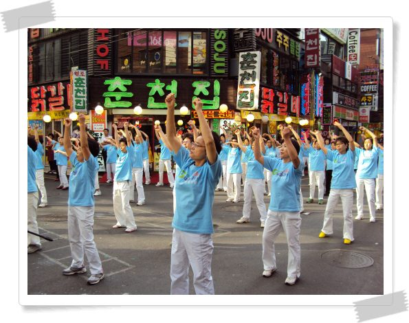 서울 차없는 거리 행사 4