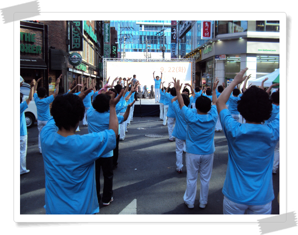 서울 차없는 거리 행사 2