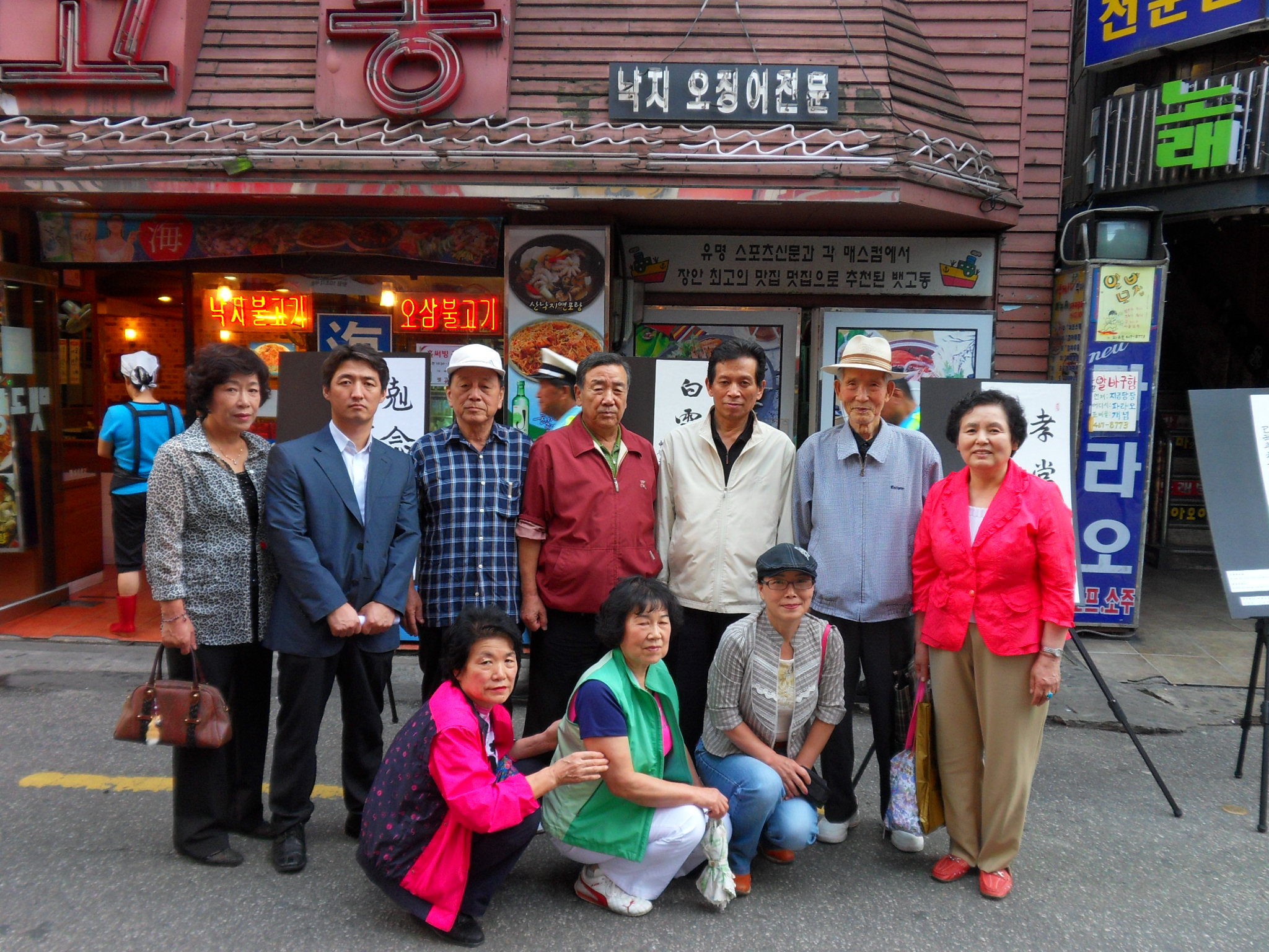 광진구 차 없는 거리 서예전시(중곡2동 서예교실)
