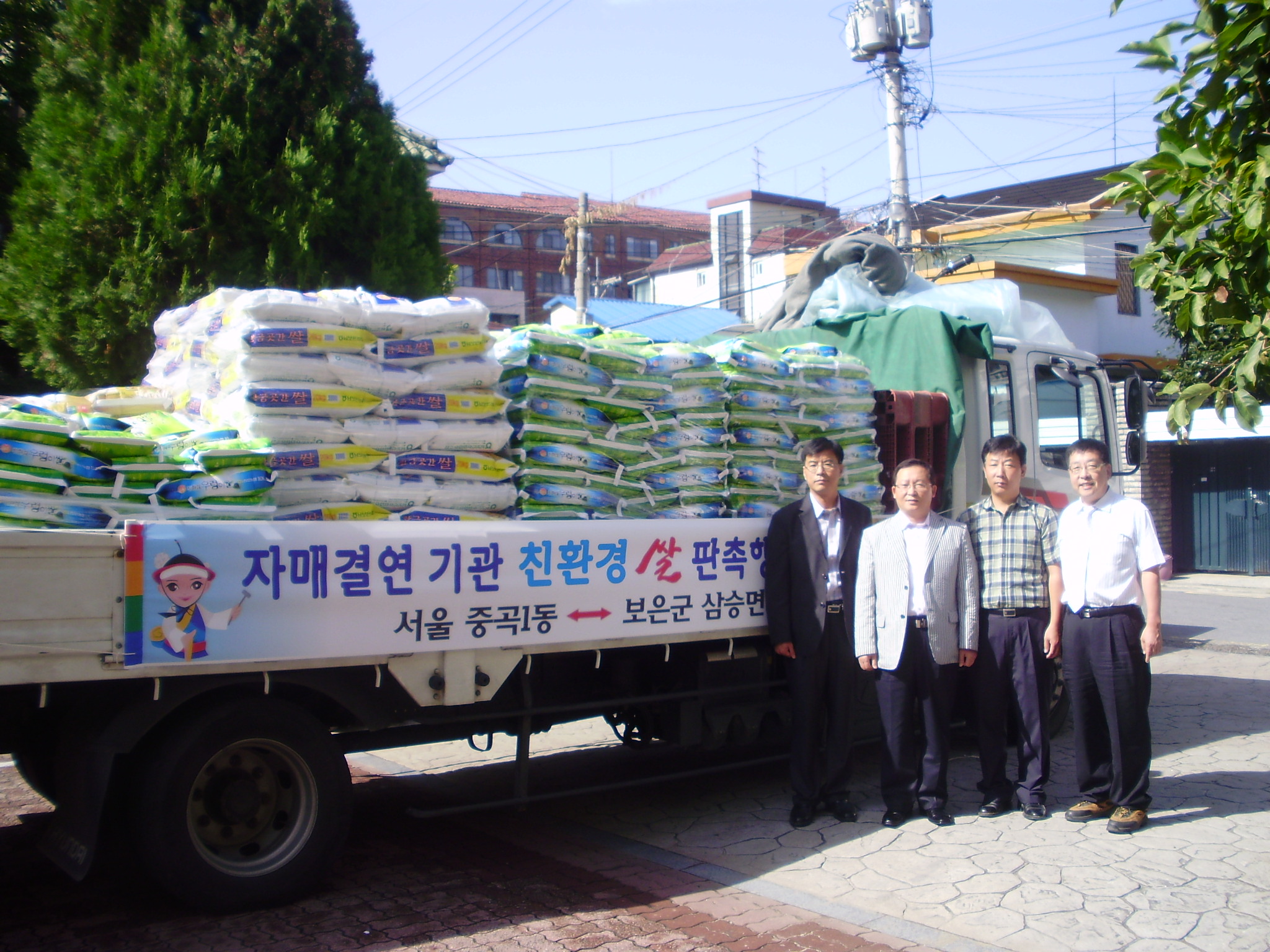 9.22 자매결연지 삼승면 농산물 직거래-4