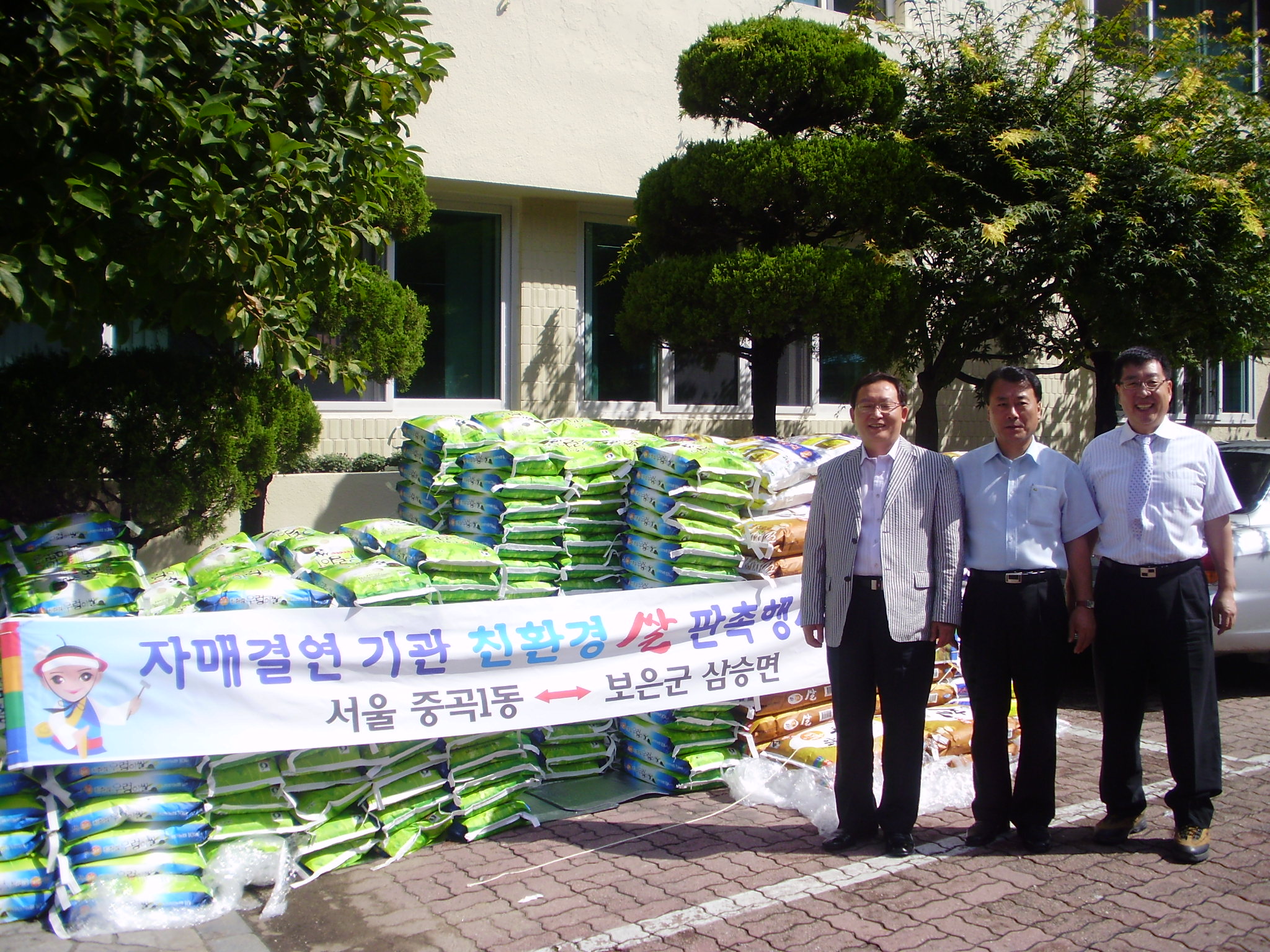 9.22 자매결연지 삼승면 농산물 직거래-3