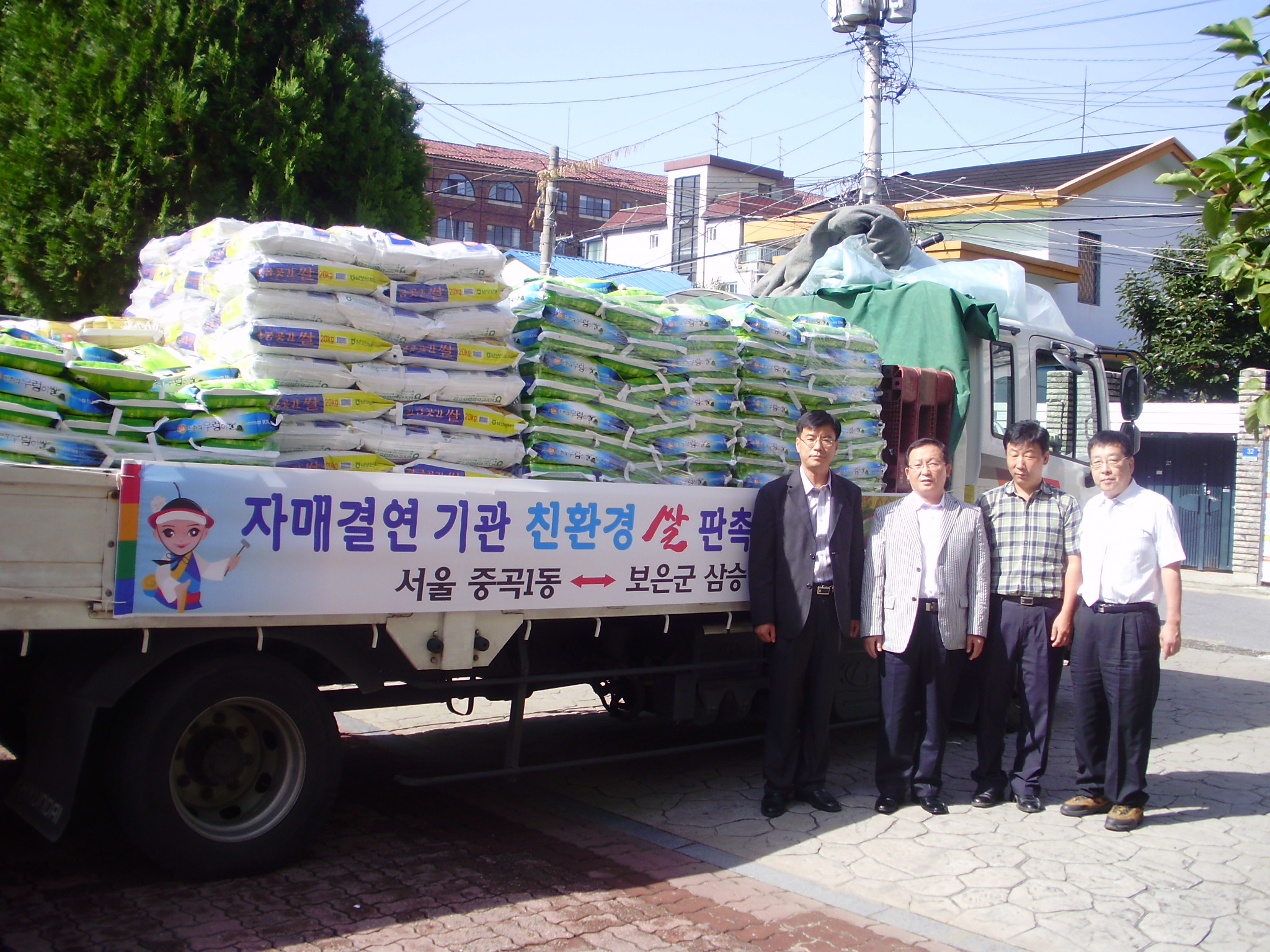 9.22 자매결연지 삼승면 농산물 직거래-2