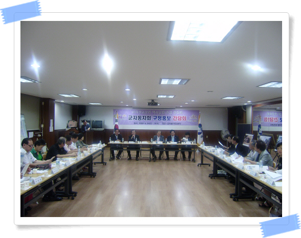 아차산고구려 역사공원 조성 추진회 및 군자동지회 구정홍보 간담회 5