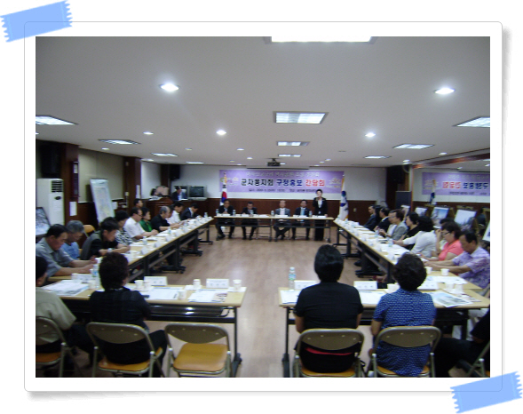 아차산고구려 역사공원 조성 추진회 및 군자동지회 구정홍보 간담회 4