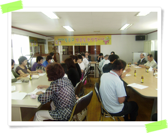 9월 바르게살기 정례회의 3
