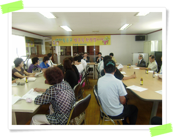 9월 바르게살기 정례회의 2