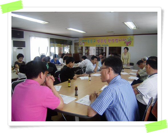 9월 바르게살기 정례회의 1