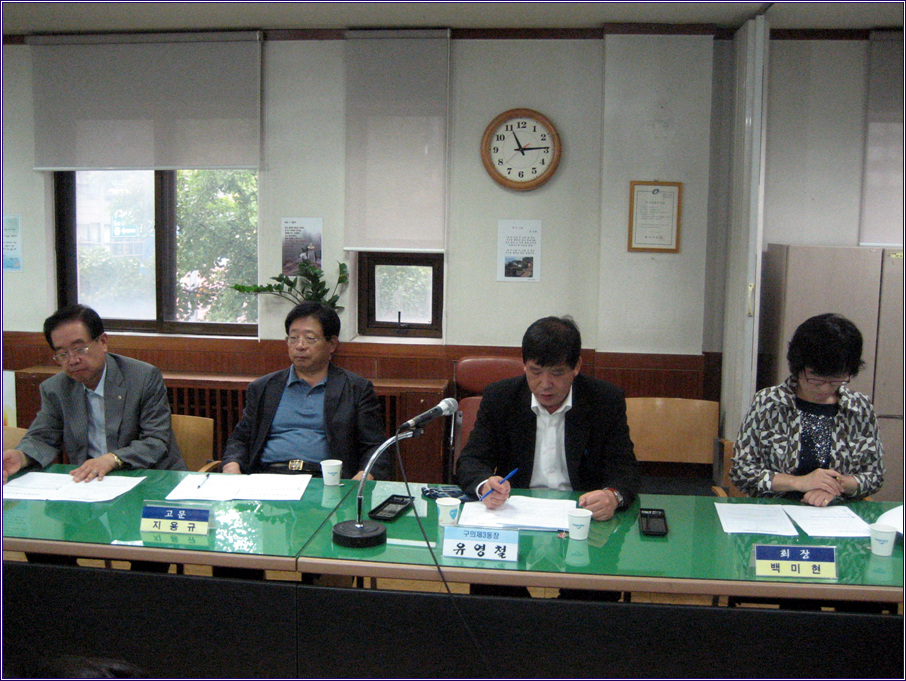 새마을문고 월례회의(9/21)