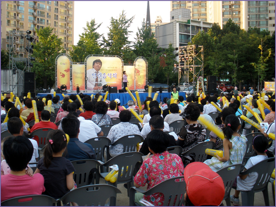 9/10 열린음악회(트로트 콘서트 개최)-9