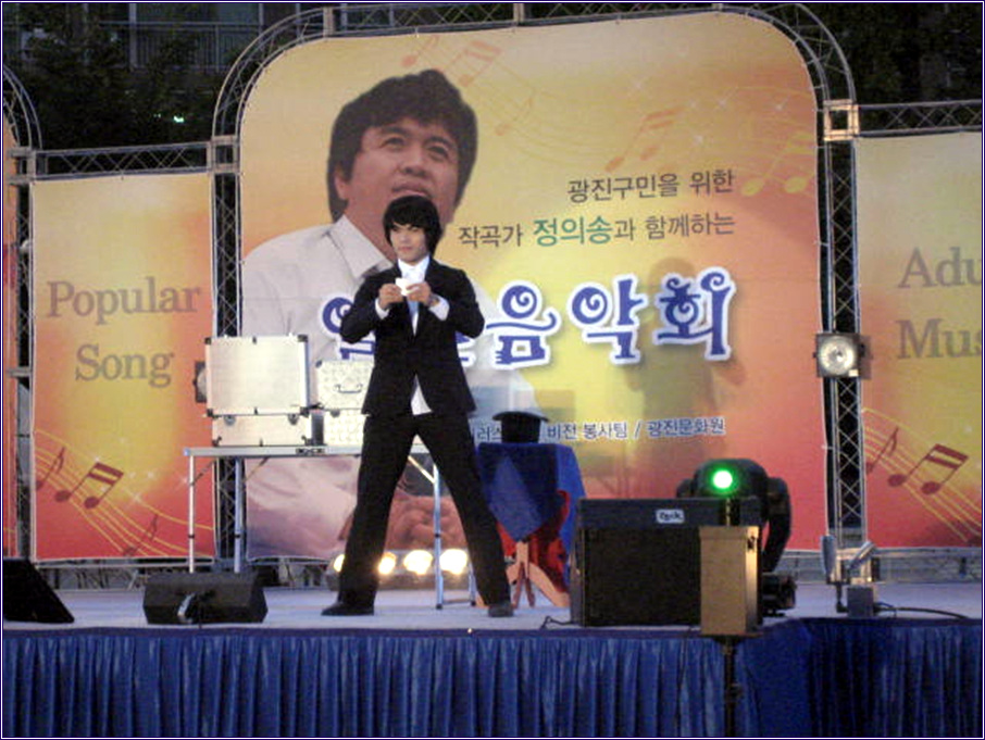 9/10 열린음악회(트로트 콘서트 개최)-7