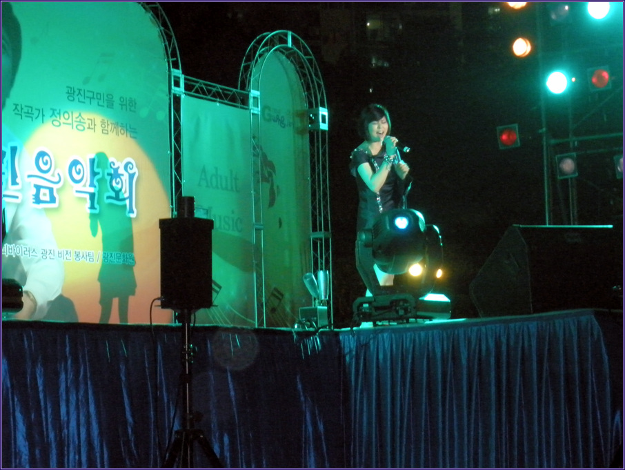 9/10 열린음악회(트로트 콘서트 개최)-5