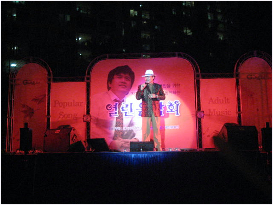 9/10 열린음악회(트로트 콘서트 개최)-4