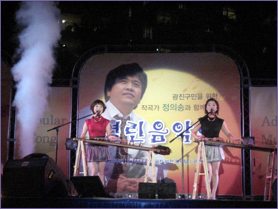 9/10 열린음악회(트로트 콘서트 개최)-3