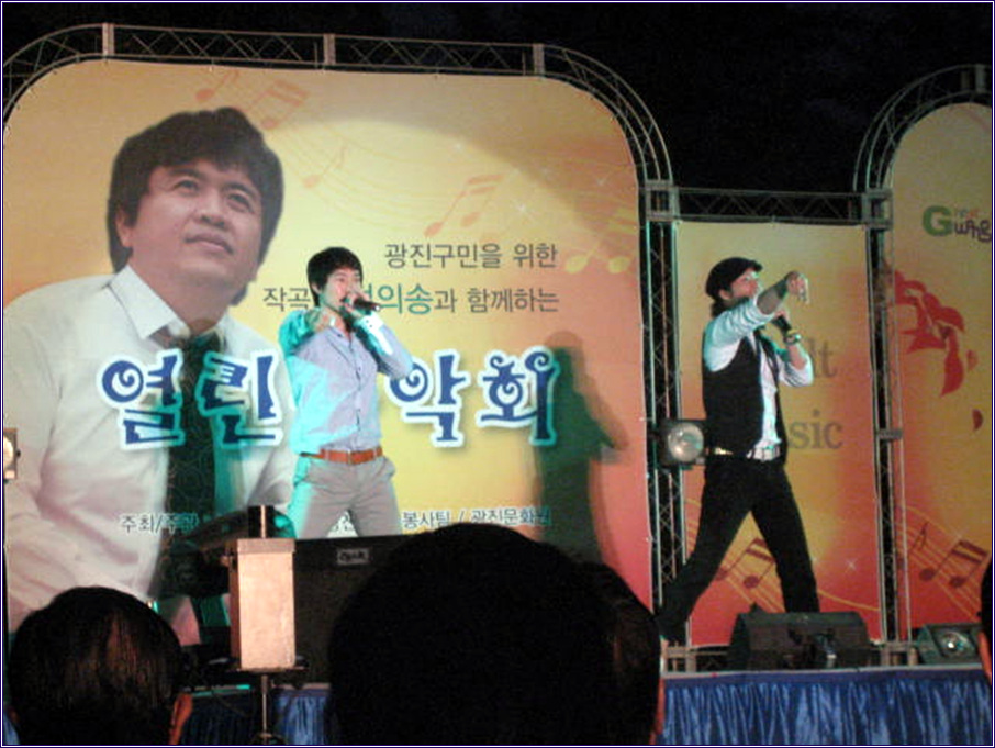 9/10 열린음악회(트로트 콘서트 개최)-2