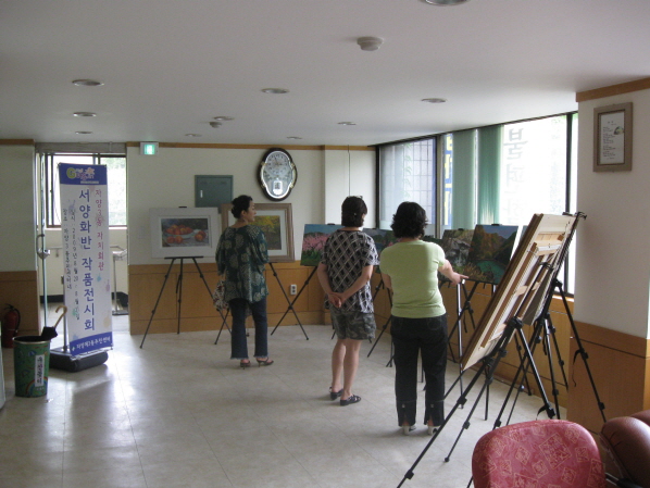 서양화반 작품전시회 - 2
