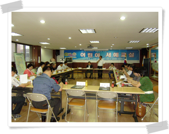 8.17 주민자치회의 2