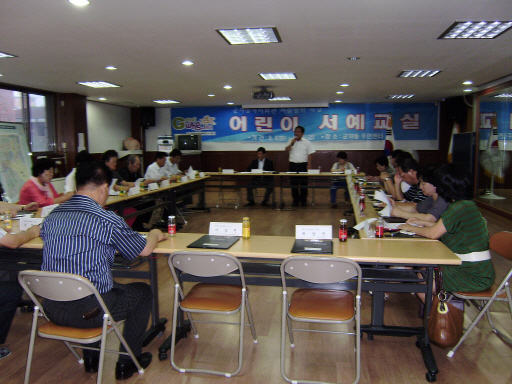 8.17 주민자치회의 1