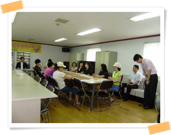 7.20 새마을금고회의 2