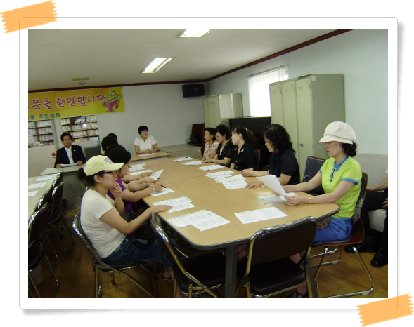 7.20 새마을문고회의 1