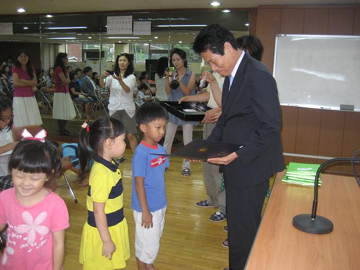 제3회 광장동 새마을 문고 다독상 시상식 4