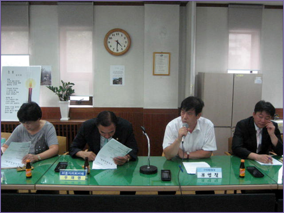 통장월례회의(09.08.25)