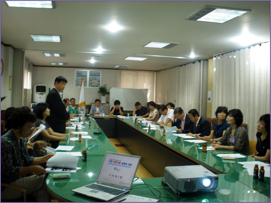 청사신축관련 주민설명회개최(09.08.13)