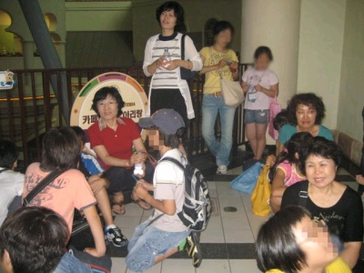포도나무 지역아동센터 여름방학 나들이(09.08.14)