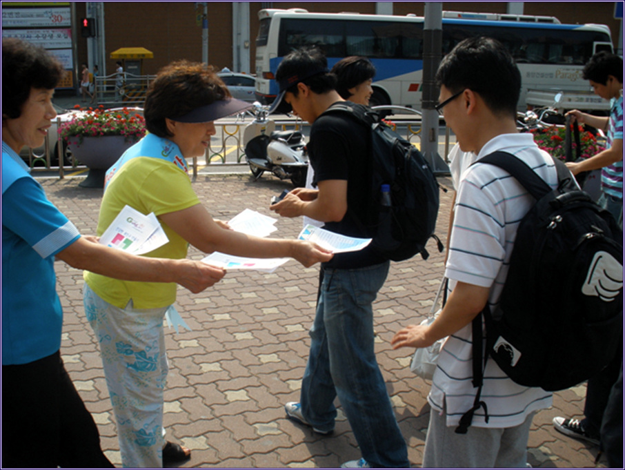 여성의 권익 향상을 위한 캠페인(09.08.14)