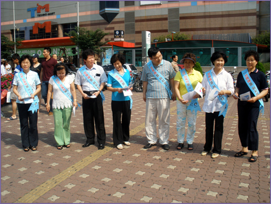 여성의 권익 향상을 위한 캠페인(09.08.14)