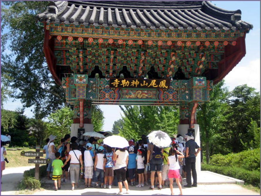 여름방학 문화체험탐방단이 여주에 뜨다!!!(09.08.05)