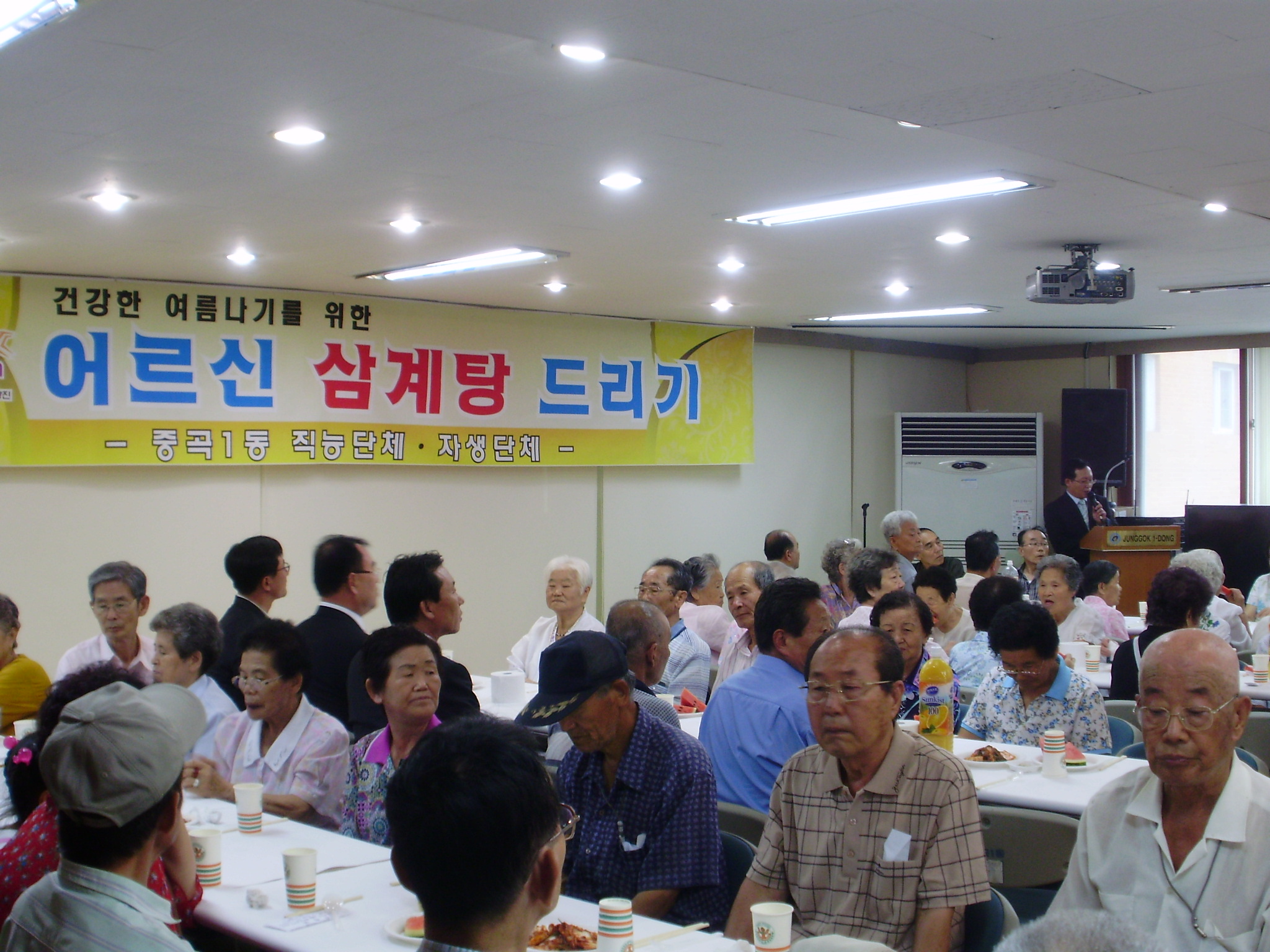 8.11 어르신 삼계탕 드리기-1