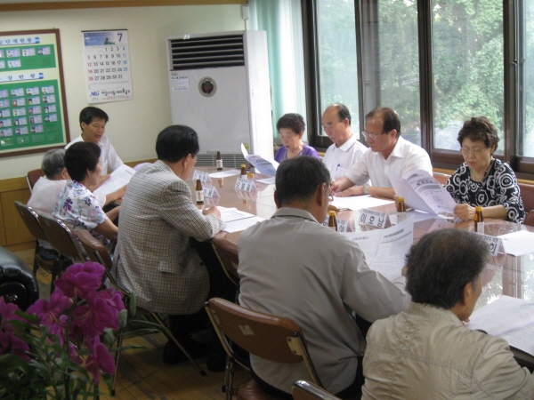 경로당 회장단 간담회 개최 사진입니다.