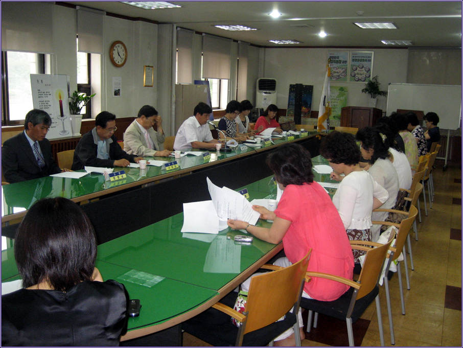 새마을문고 월례회의(09.07.20)