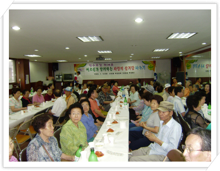 초복맞이 삼계탕 행사 8