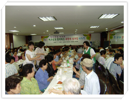 초복맞이 삼계탕 행사 7