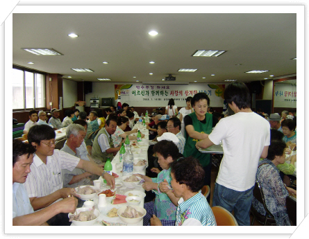 초복맞이 삼계탕 행사 3