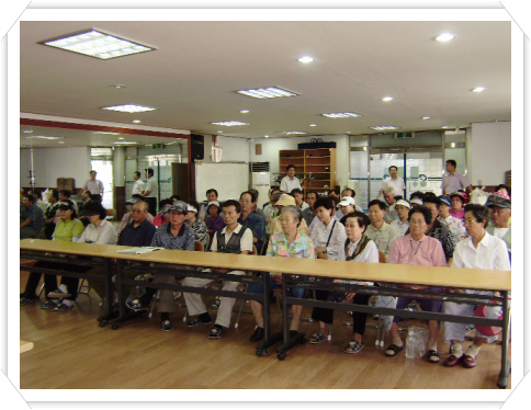 희망근로교육 4