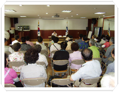 희망근로교육 3