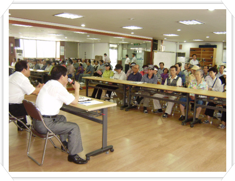 희망근로교육 2