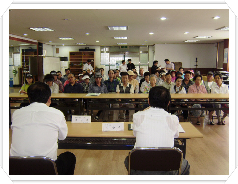 희망근로교육 1