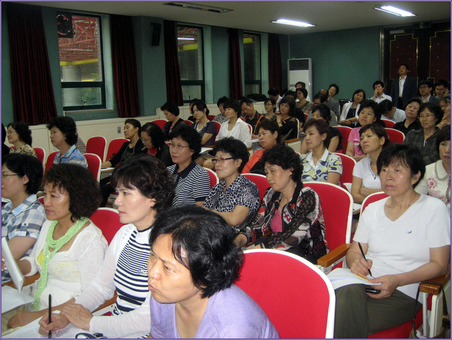 명사초청 재테크특강(09.07.14)