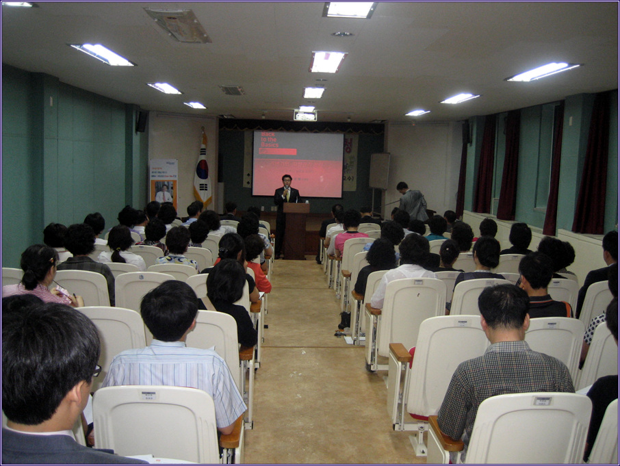 명사초청 재테크 특강(09.07.14)